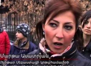 Մեղրաձորցիները դեմ են ոսկու ձուլարանի շահագործմանը