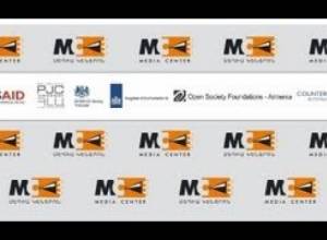 Մեդիա կենտրոնի մեկնարկը