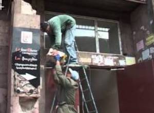 Բնակիչները ահազանգում են