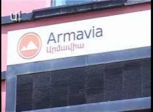 «Արմավիա»-ն լռում է