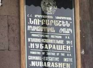 «Մարդու կյանքը Հայաստանում արժեք չունի»