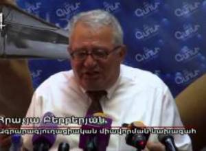 Մենաշնորհը պետք է վերացնել