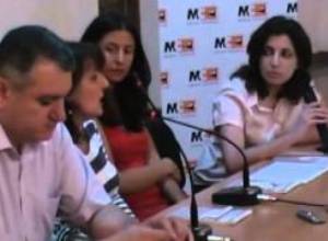 «Մեդիա կենտրոն»