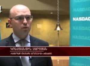 Պահանջված են կարճաժամկետ պարտատոմսերը
