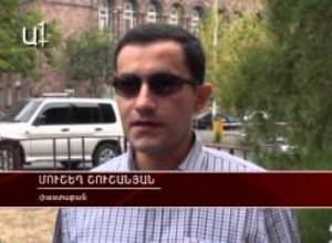 Դատավորին ճանապարհեցին «ամոթ, ամոթ» վանկարկումներով