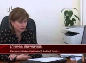 Քաղաքապետարանը գործը գցում է նախարարության վրա