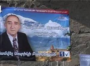 Արարատում կրքերը թեժանում են