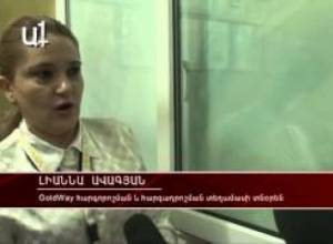 Ո՞վ պետք է տուգանվի