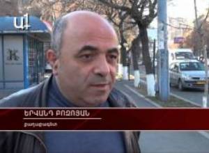 Հայաստանը եւ Ռուսաստանը
