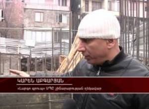 Փլուզում Սայաթ Նովա փողոցում