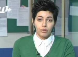 Լուրերի «արտակարգ» թողարկում