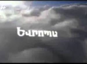 Դրամահավաքություն ֆիլմի համար. Նախարարն օգնել է
