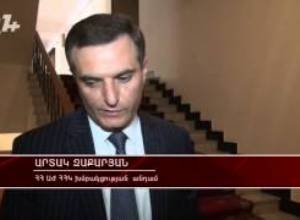 ՀՀ-ի համար Բուլղարիան  ԵՄ-ում  կարող է լինել առևտրային հանգրվան