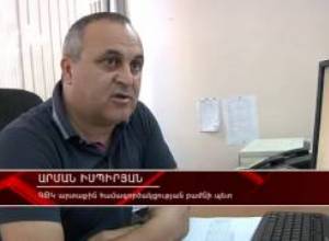 ԳԹԿ-ն հրապարակել է քննության արդյունքները