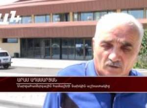 Մարտ ամսից աշխատավարձ չեն ստացել