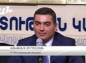 Արդարադատության նախարարի ասուլիսը տապալվեց