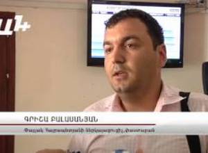 Տիգրան Սարգսյանը կկանչվի դատարա՞ն