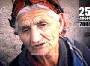 Օրացույց. 25-ը հունիսի: