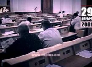 Օրացույց հունիս 29.Ինչու են մեր գործարանը կտրտում պարսիկներին վաճառում