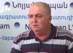 «Ո՞ւր է հատուցումը»