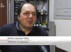 Դրամահավաքությունը դարձրել են բիզնես