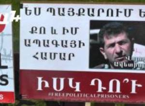 «Վոլոդյա, այս կալանավայրը քո տեղը չի»