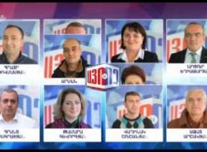 Այո եւ Ոչ. Մեծ քննարկում Երեւանում