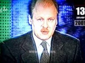 Օրացույց հունվարի 13-ը. Մեր սպասելիքները միայն իշխանափոխությունն է