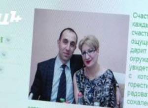 Ի՞նչպես են նախընտրում գտնել իրենց երկրորդ կեսին