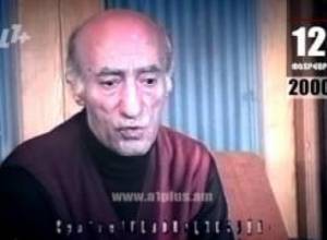 Օրացույց Փետրվարի 12. գլխավոր դատախազը  հասարակաց տուն է հայտնաբերել