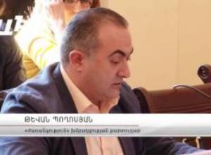 «Հրազդան-ցեմենտ»-ի նոր սեփականատերը՝ ՎՏԲ բանկ