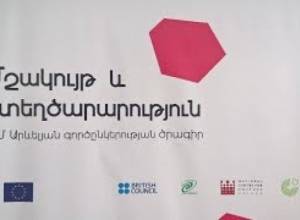 LIVE  մշակույթ և ստեղծարարություն