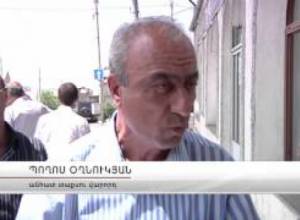 Լիցենզավորման կարգը 90 տոկոսով տապալվել է