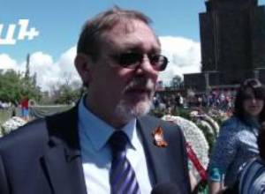 ՌԴ դեսպանը՝ Հաղթանակ զբոսայգում