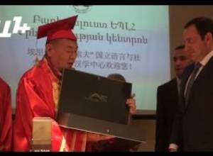 Չինական թեյն ու հայկական կոնյակը