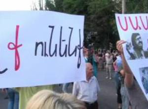«Ազատ, անկախ ոստիկան». Էրեբունիում պաստառներ բարձրացվեցին