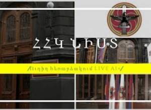 15.09.Live A1+.Ուղիղ միացում ՀՀԿ գրասենյակից