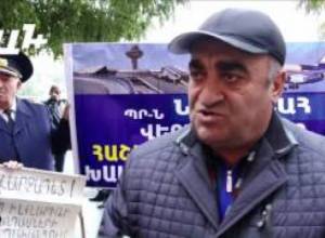 Կառավարության շենքի մոտ փորձում են արդարադատությունն առողջացնել. ակցիա