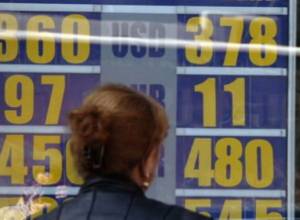 Exchange rate is 378 drams