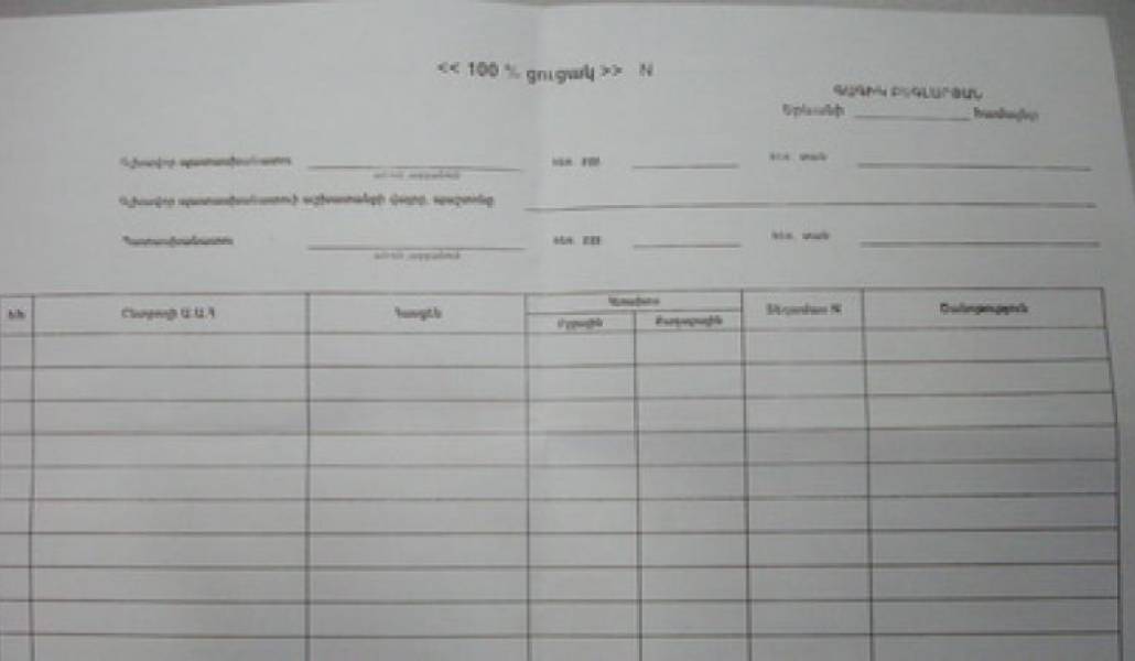 1faa654e4b719a4b5030524e35f6419d