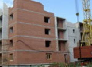 Applications for apartments