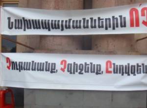 Will the FM have to take a helicopter?