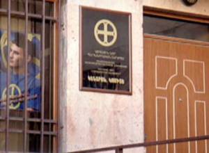 Police are "conserving"