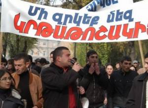 Students staged protest action