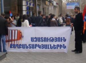 HAK activists march in downtown Yerevan