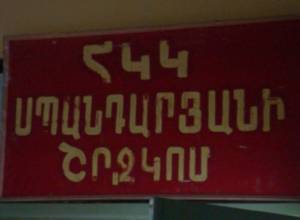 “ARF is our number one enemy”