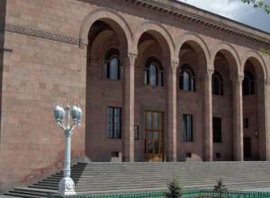 Borderline for establishment of justice