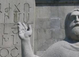 Draft law on "Language" will be discussed