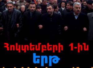 ANC to hold authorized march in downtown Yerevan