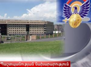 RA MoD delegates off to Turkey